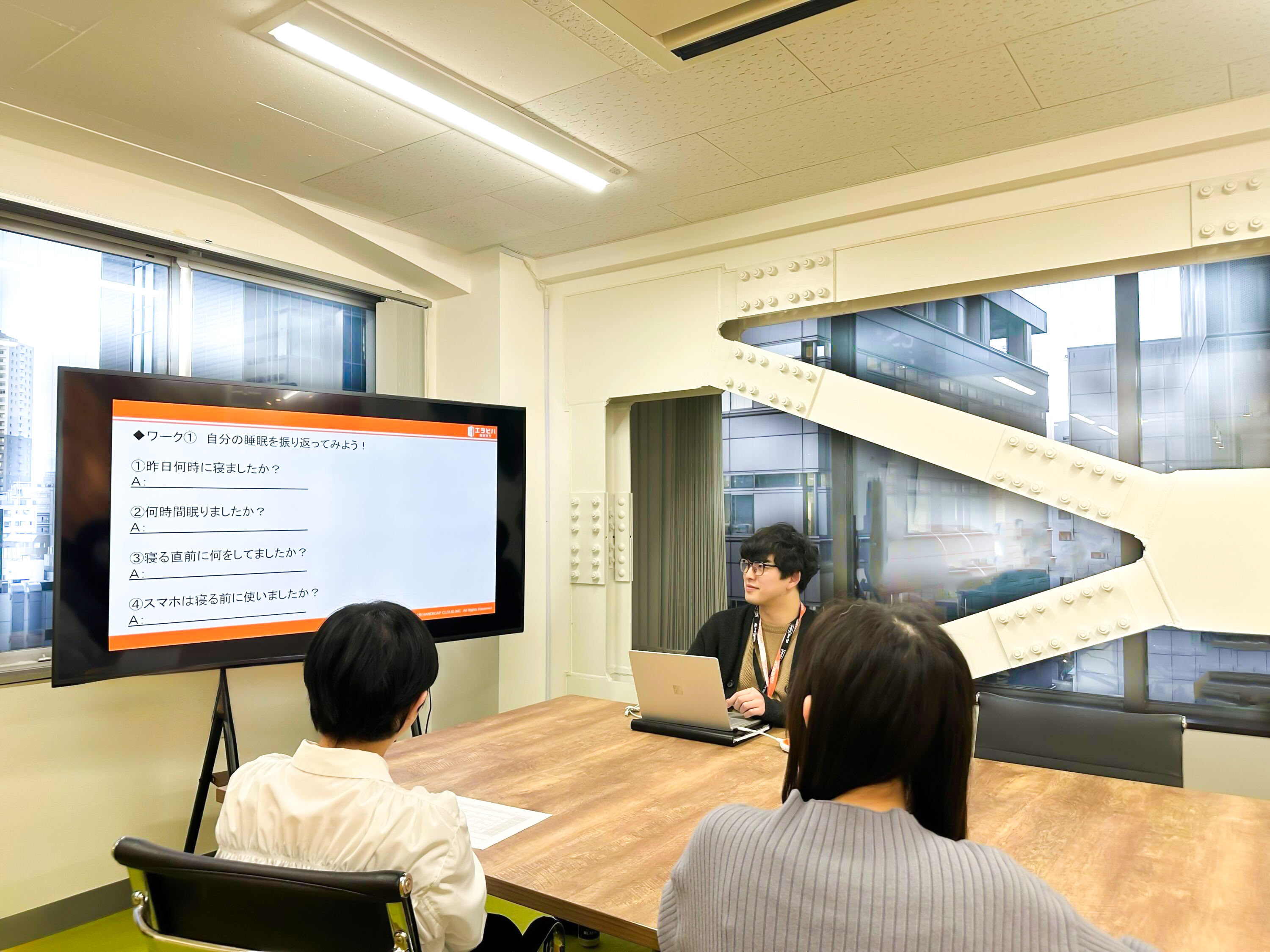 新宿センター オフィス 3